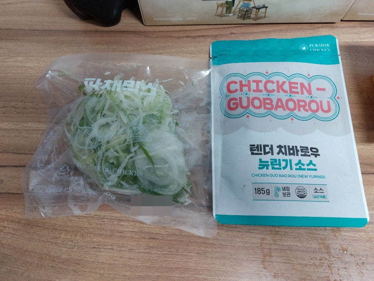 푸라닭 신정1동점 이미지