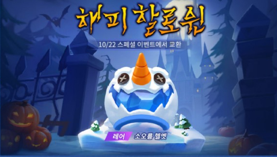 꼬마마녀상점 이미지