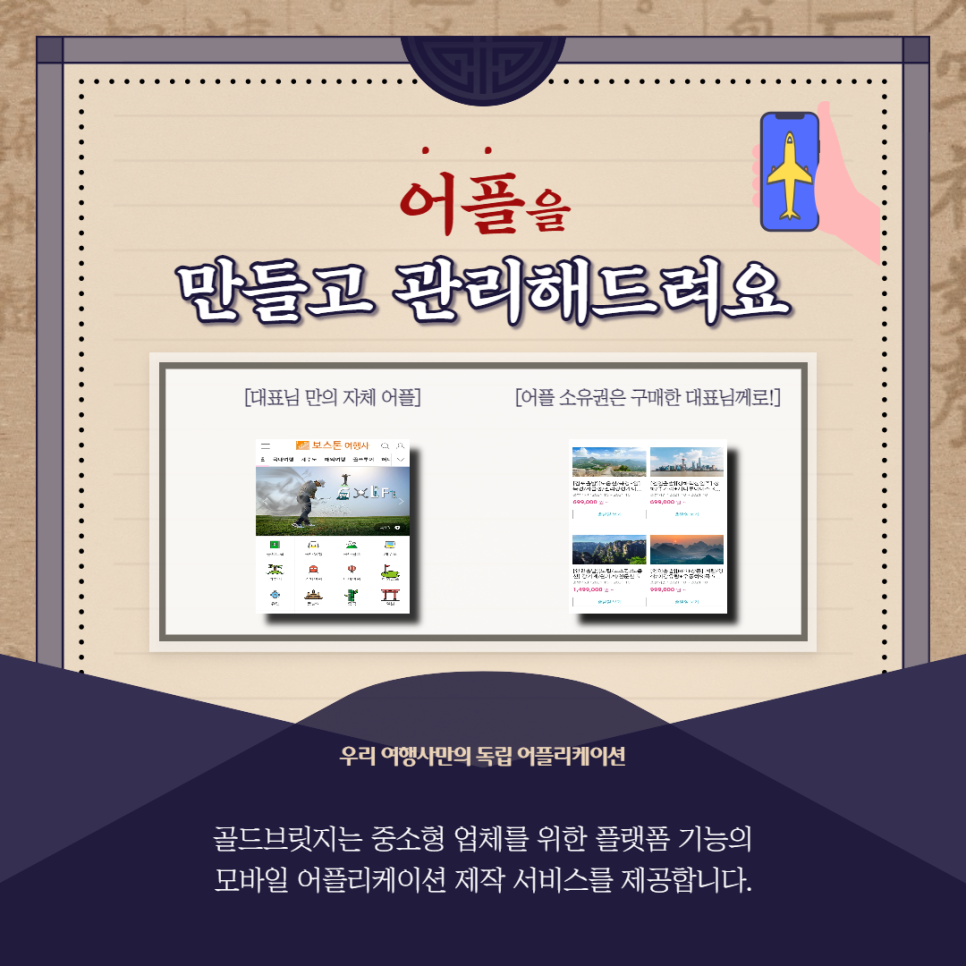 보스톤여행사 이미지