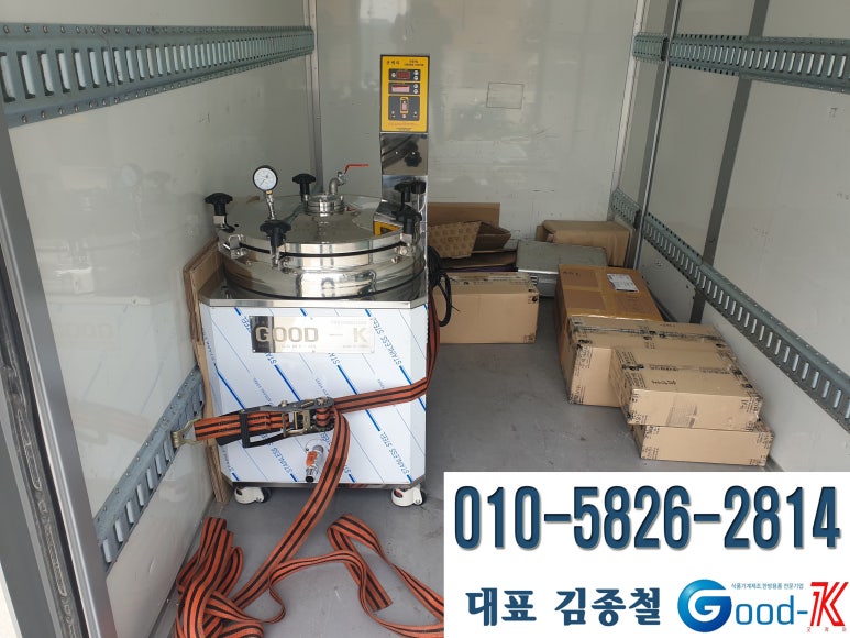 송가네식품 이미지