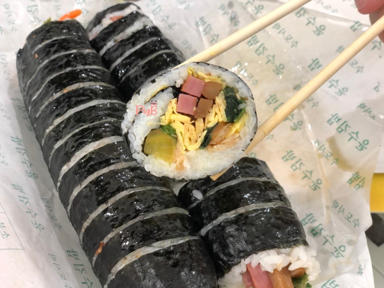 윤수김밥 이미지