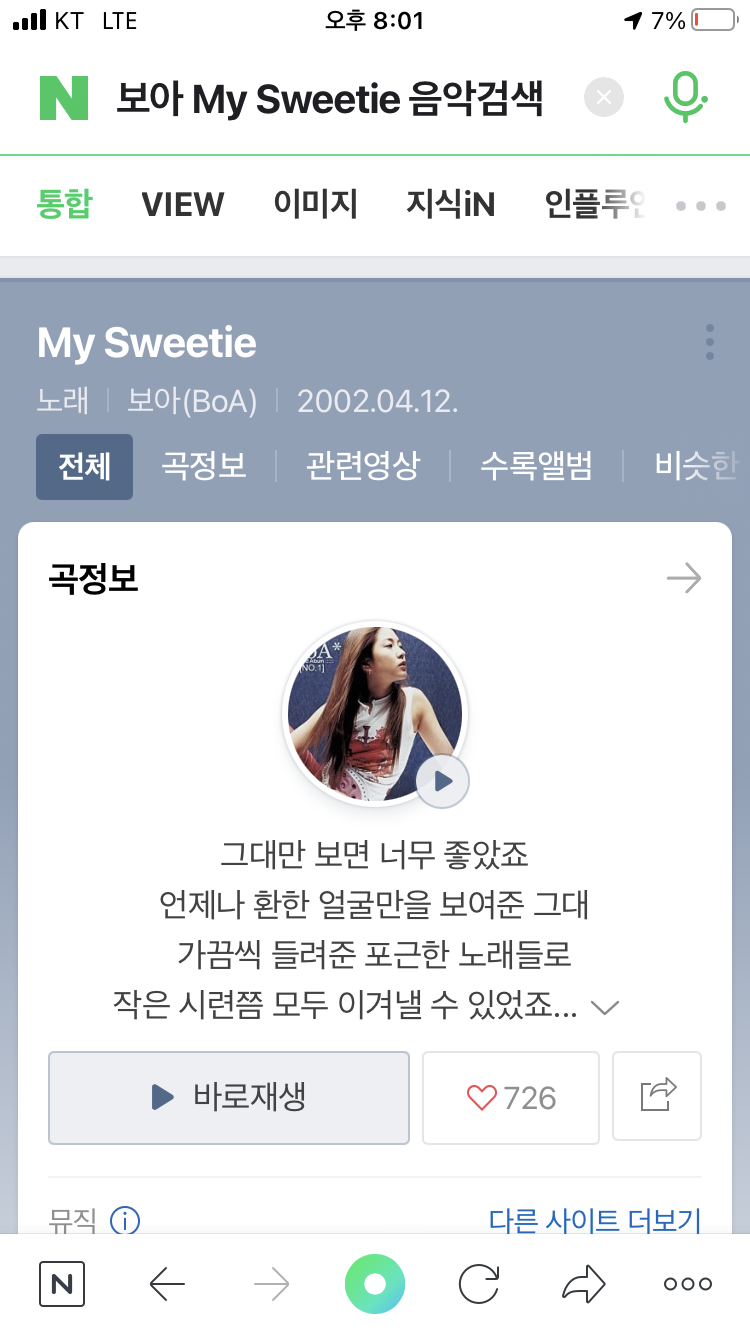 신발슈퍼 이미지