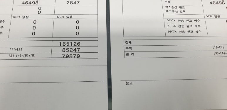 스마트아이티공주;세종 이미지