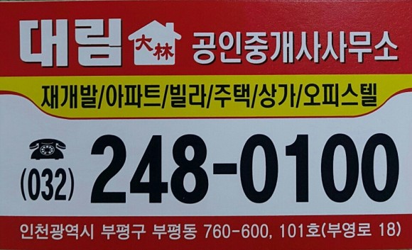 부흥할인마트 이미지