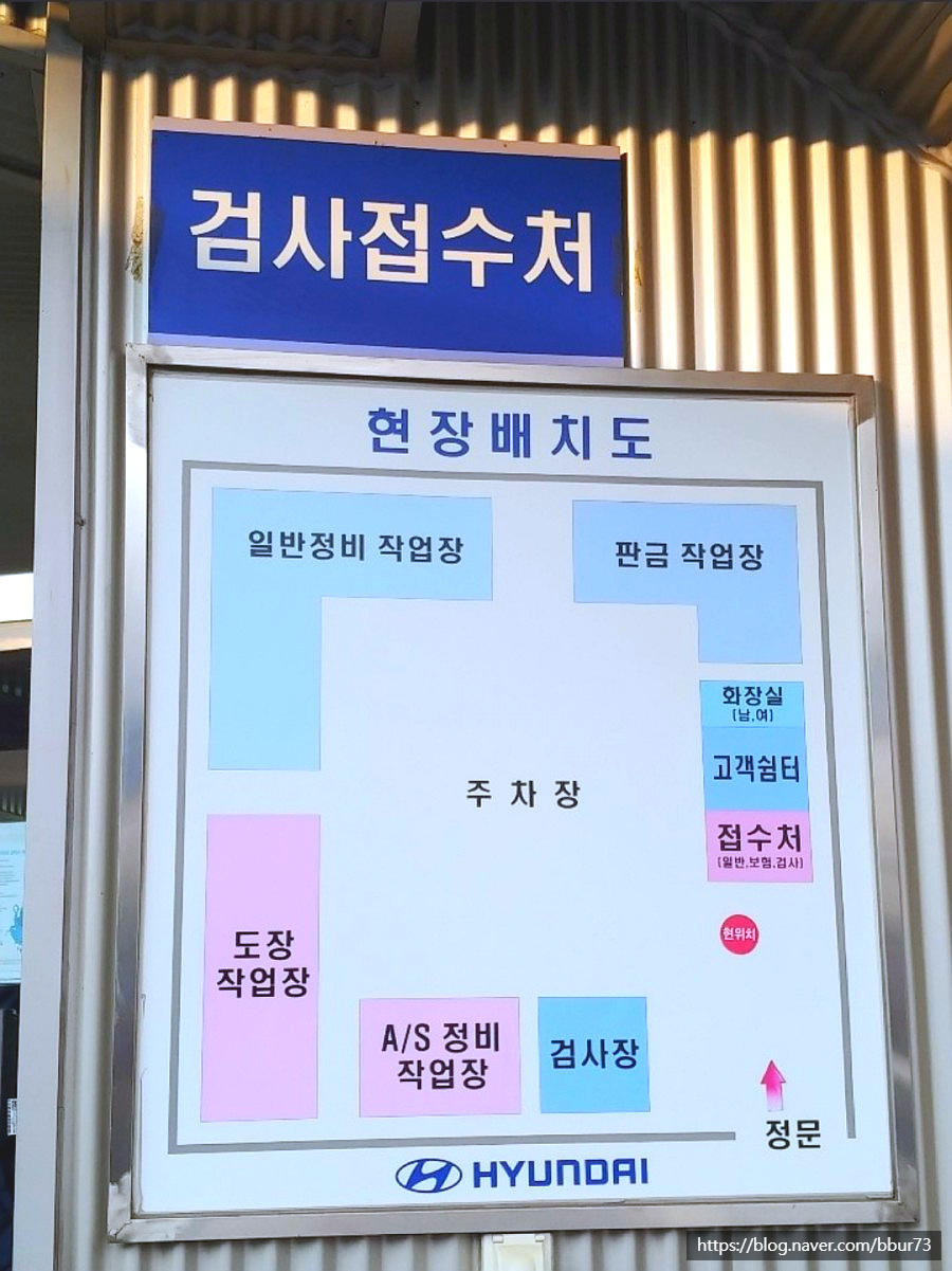 1급김포현대카독크 이미지