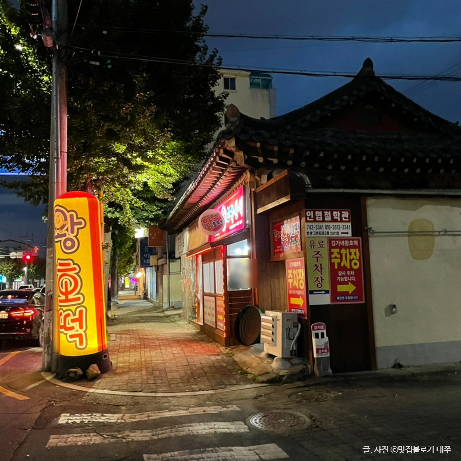 김가네호떡 이미지