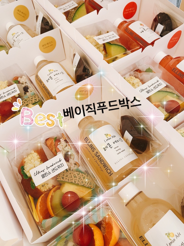 푸드트리오 이미지