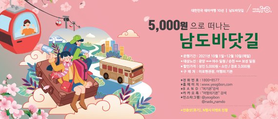 남도광고 이미지