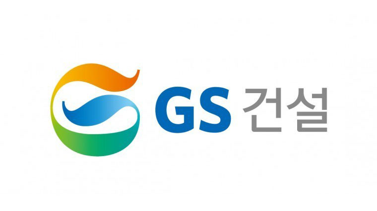 GS건설(주) 이미지