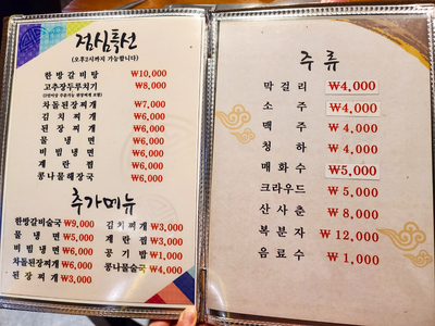 신안왕소금구이 이미지