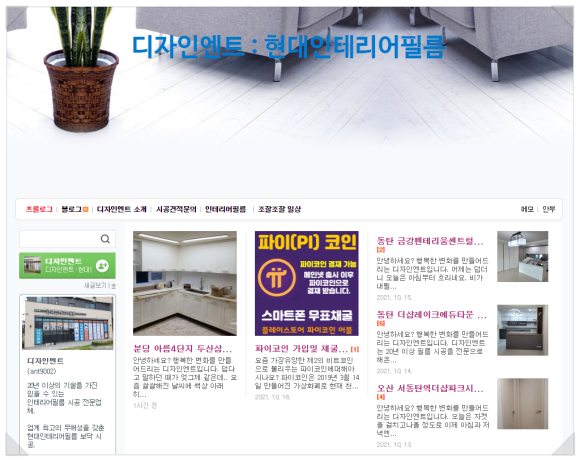 60계치킨순천조례점 이미지