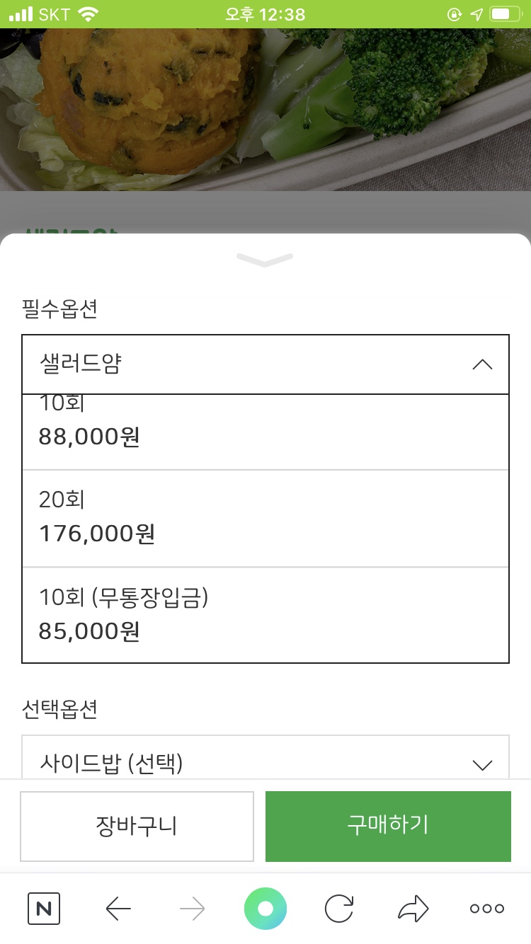 (주)배성 이미지