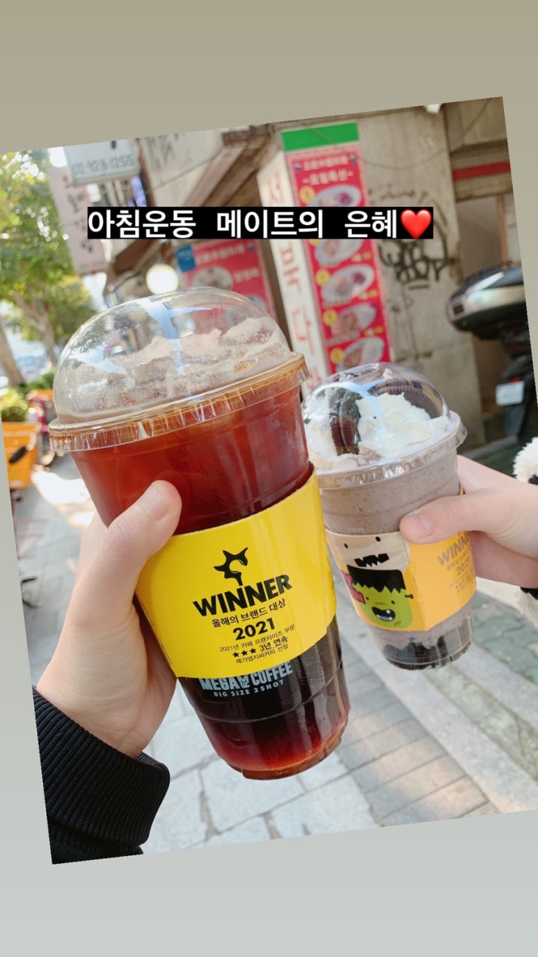 메가엠지씨커피성북구청 이미지