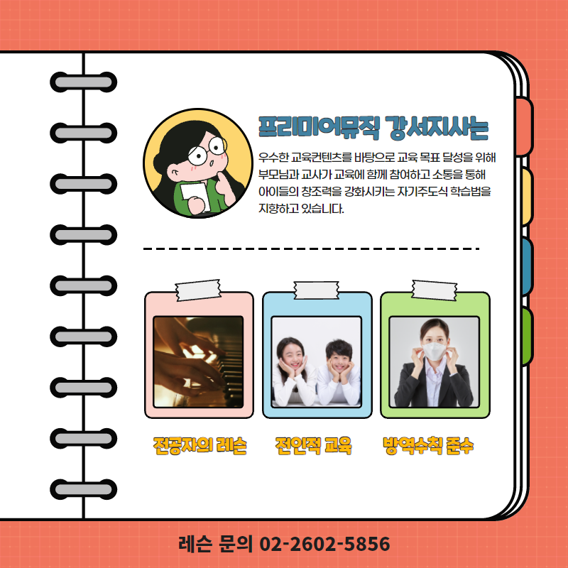 강서마곡지사 이미지