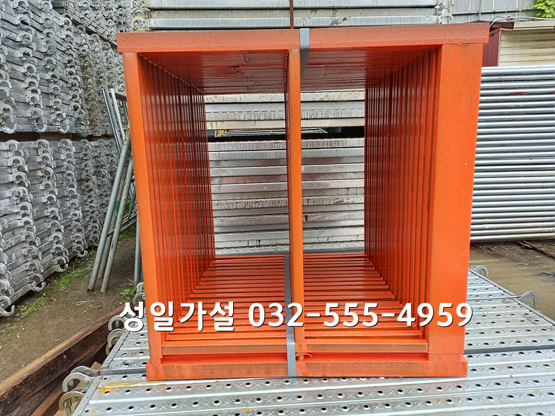성일건설자재 이미지