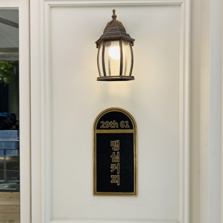 맹심커피 이미지