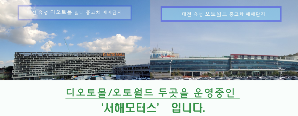 아자모터스 이미지