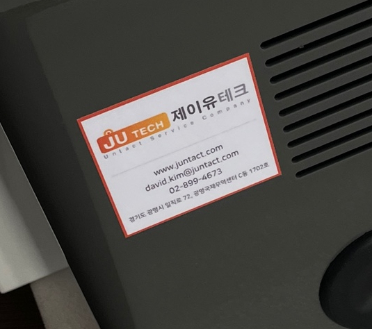 제이유테크 이미지