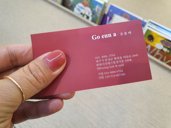블레싱네일 이미지