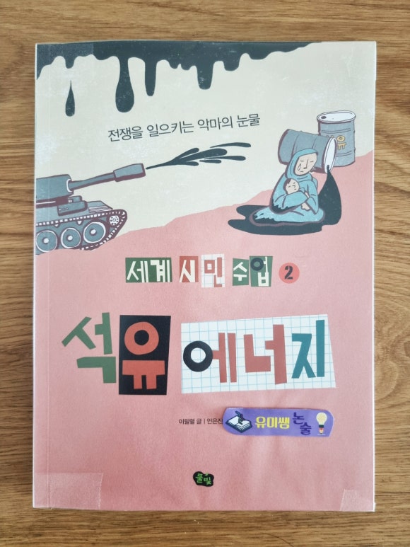 시민석유 이미지