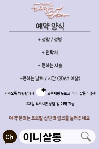 로미살롱 이미지