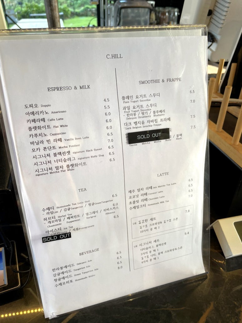 씨힐 이미지