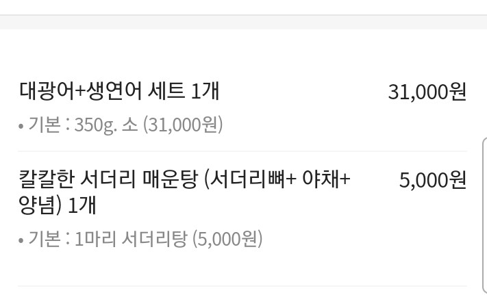호미곶간(분당점) 이미지