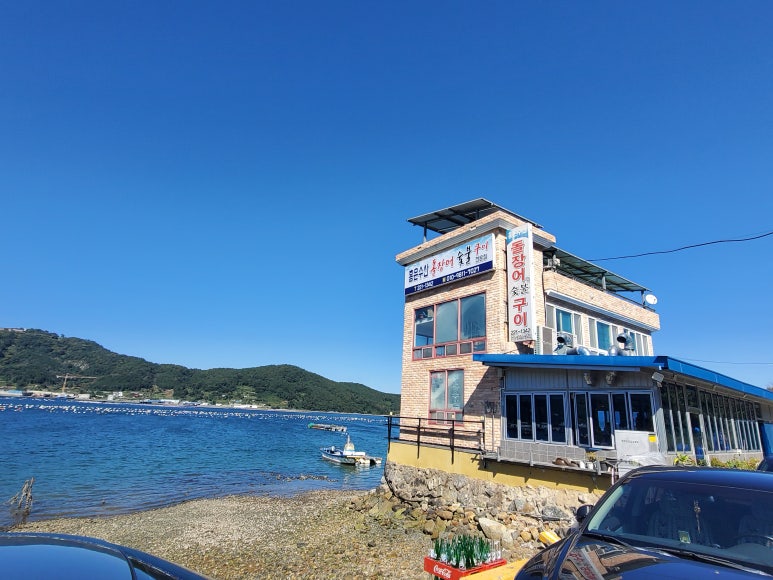 찐수산창원 이미지