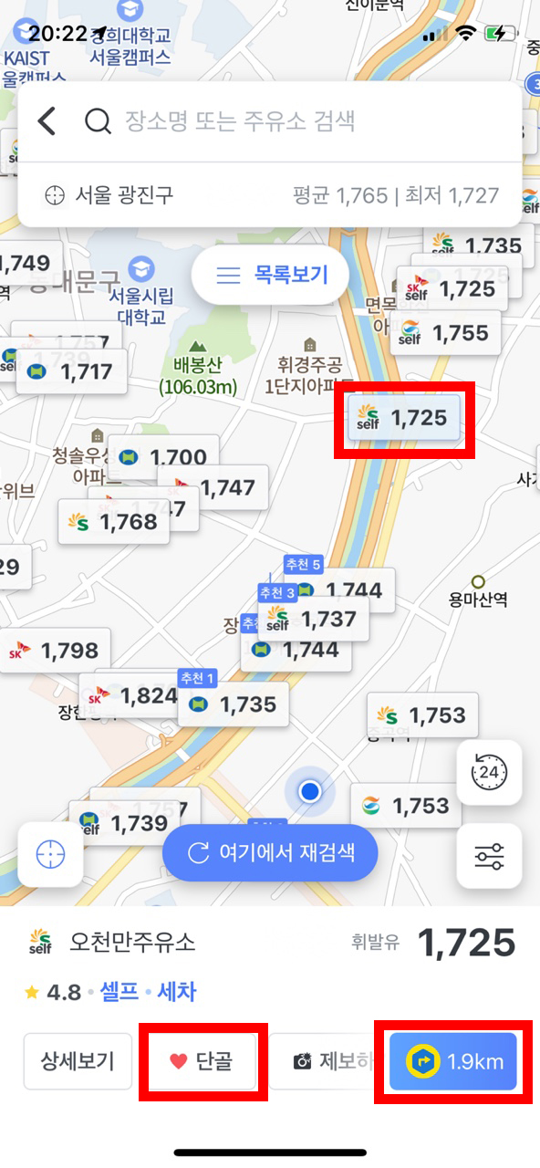오천만주유소 이미지