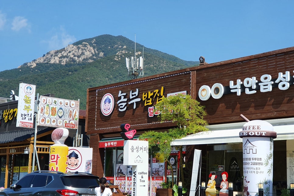 대감주유소 이미지