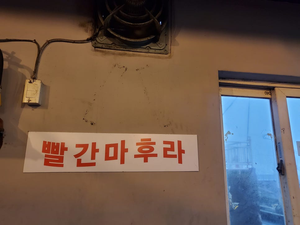 노란마후라3층 이미지