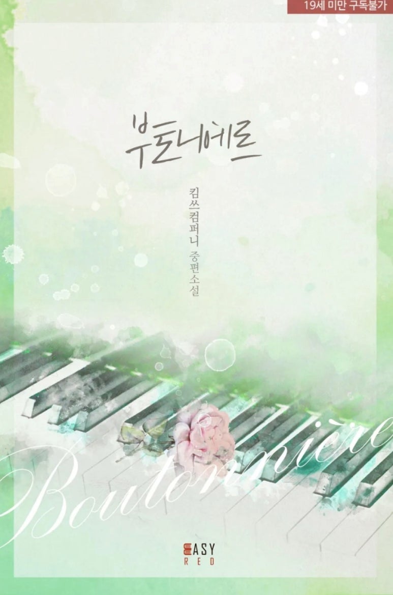킴쓰컴퍼니 이미지