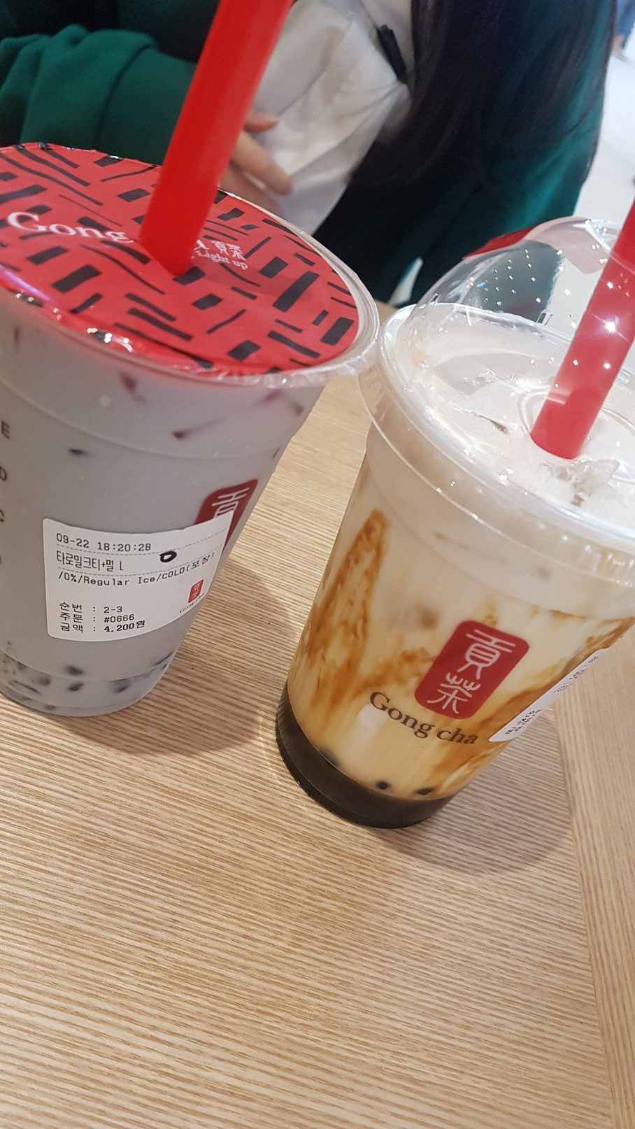공차인천서 이미지