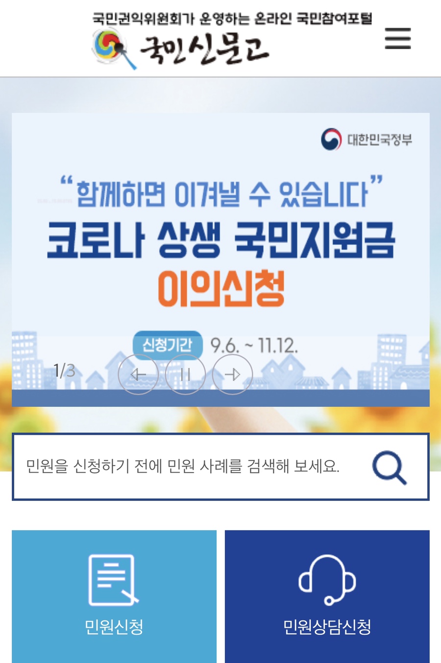 청춘구제 이미지