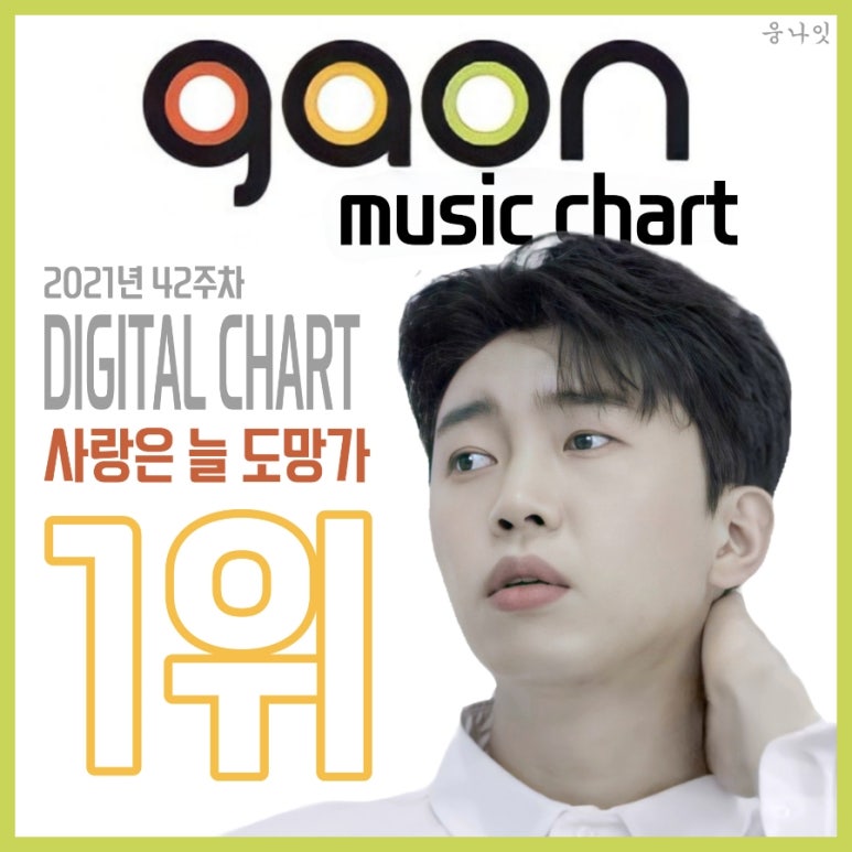 가온디지털 이미지