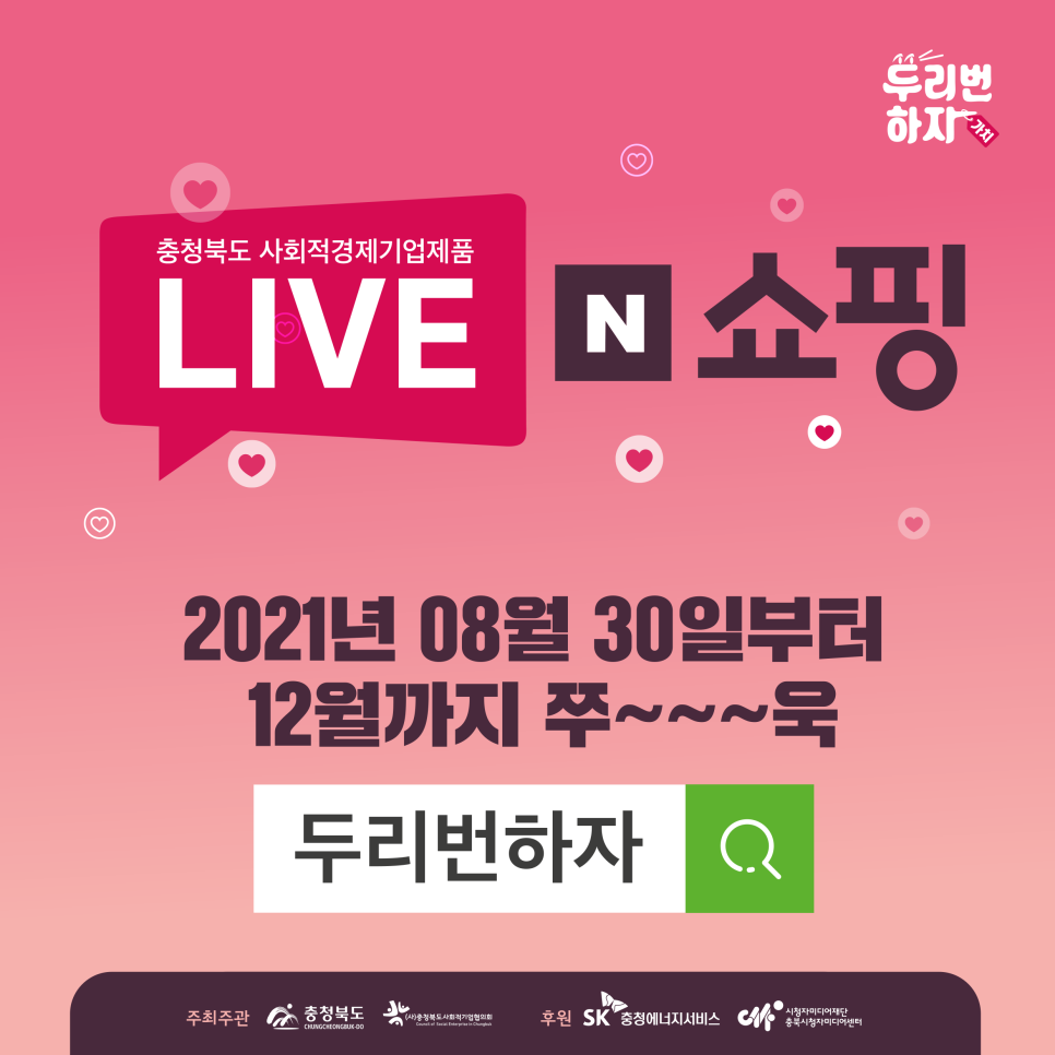 리라이브 이미지
