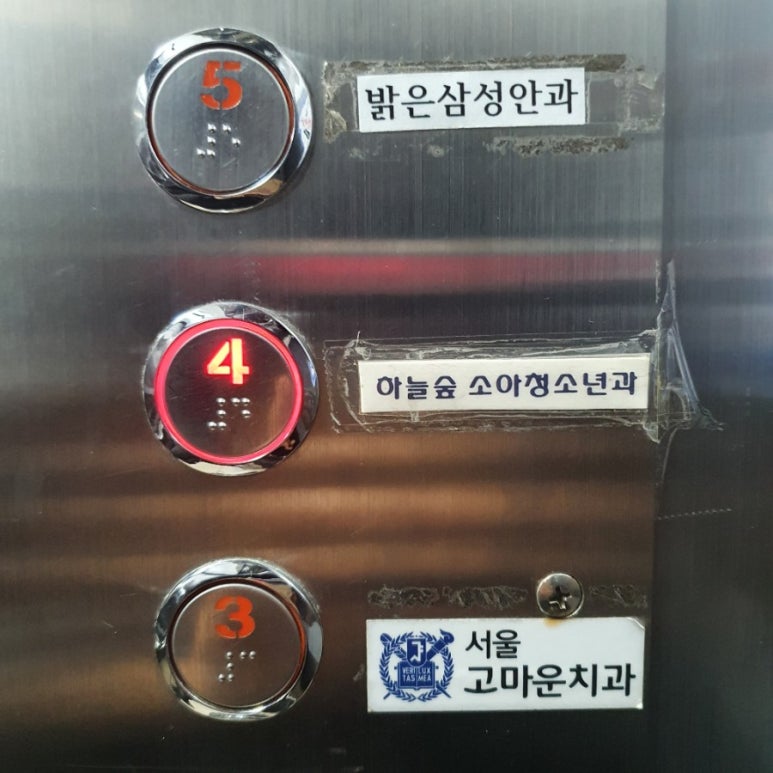 하늘숲소아청소년과의원 이미지