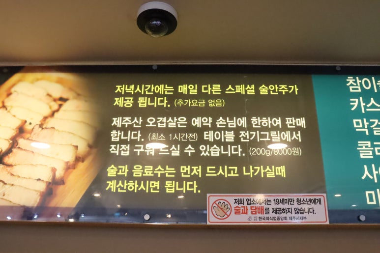 연동뷔페 이미지
