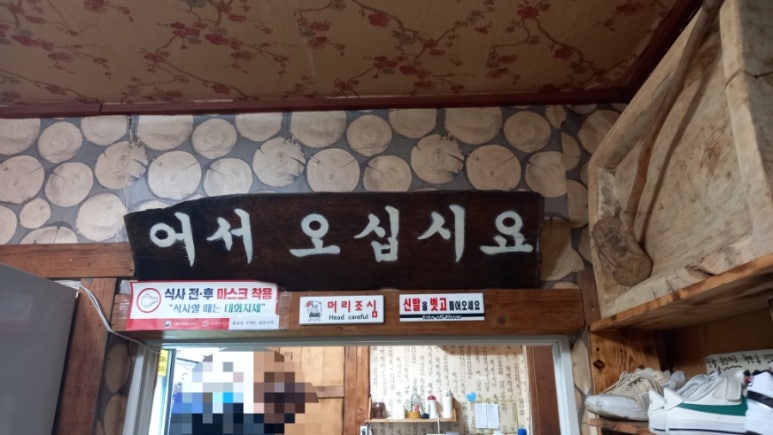 원주돈까스1989 이미지