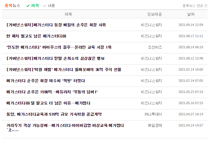 광명토건 이미지
