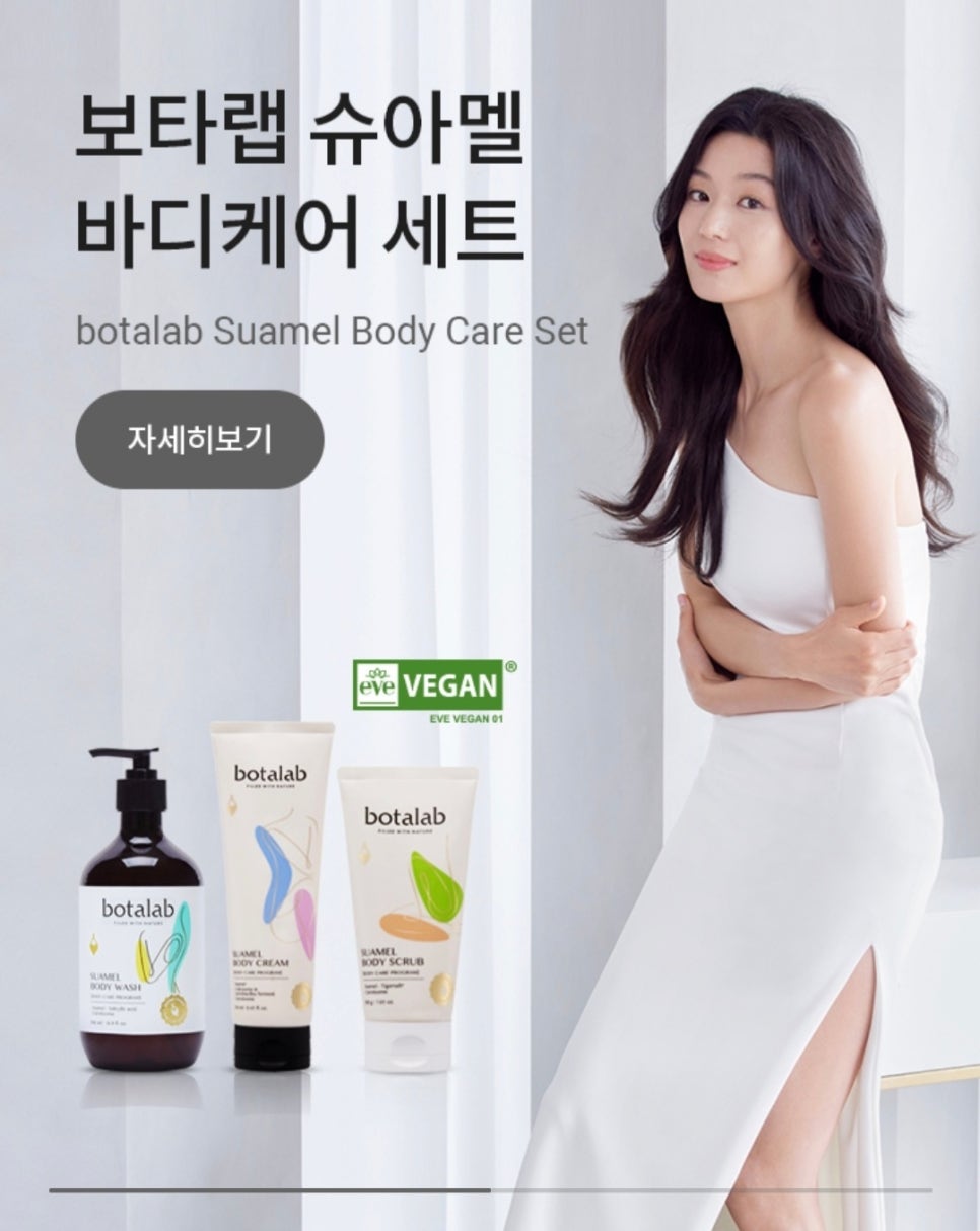 인셀덤잠실 이미지