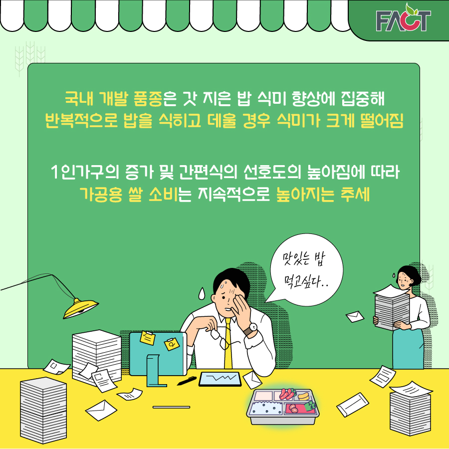 미호편의점 이미지