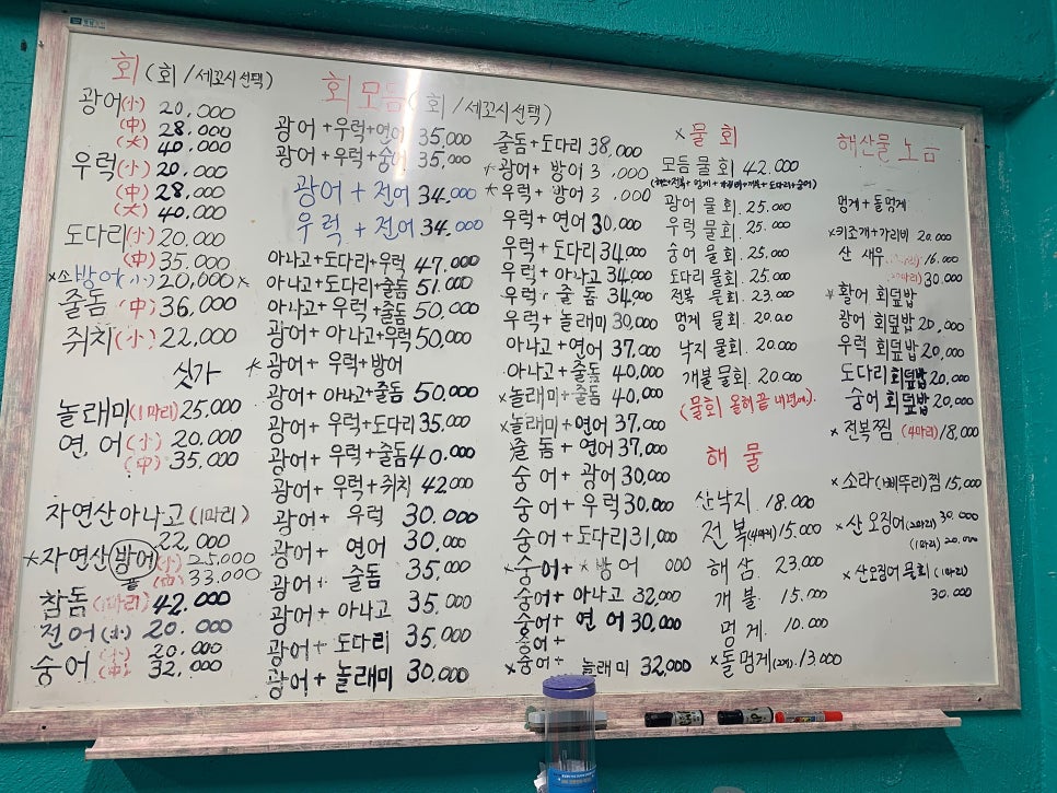 유정상회 이미지