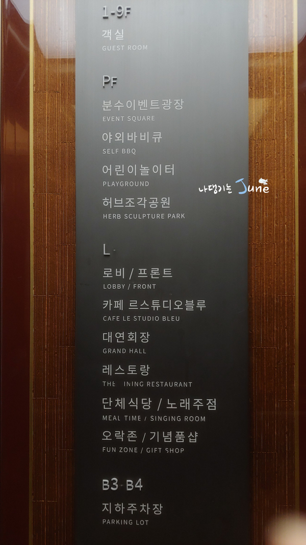 놀이터노래주점 이미지