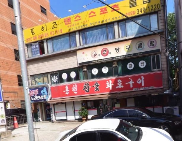 포이즈댄스스포츠 이미지