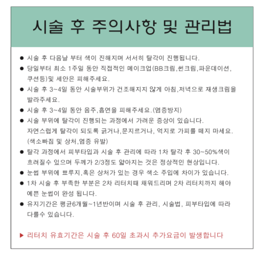투브로우즈 이미지