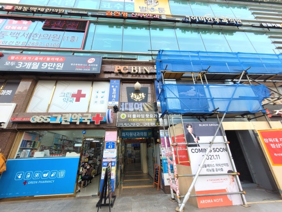 벌툰까치산역점 이미지
