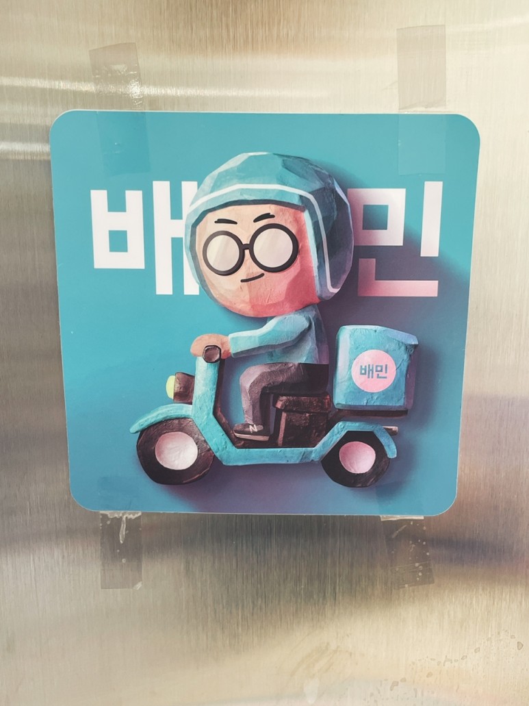 욤카페 이미지