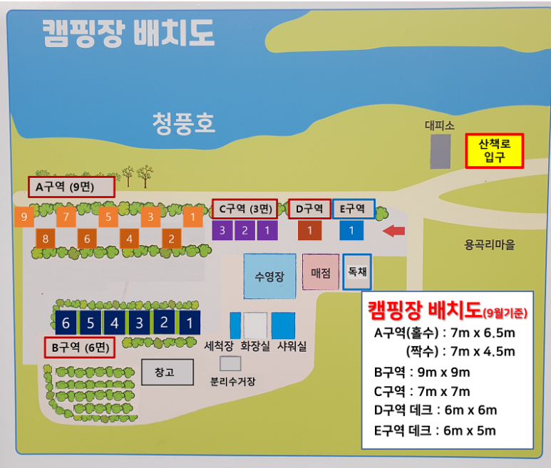 태양호반 이미지