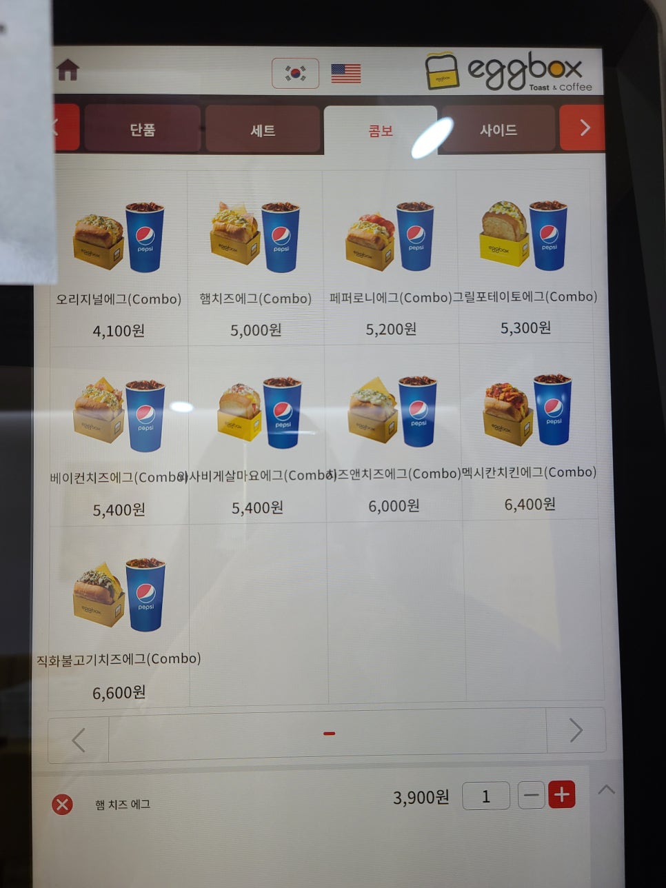 에그박스 이미지